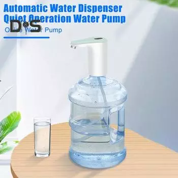 Водяной насос Диспенсер для бутылок с водой Удобное управление одним касанием Низкий уровень шума Перезаряжаемый Универсальный Широкий Компактный Автоматический Насос Для Питьевой Воды чёрный