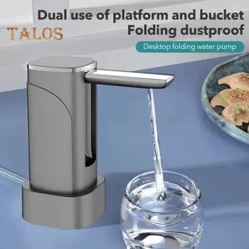 Водяной насос-диспенсер, складной автоматический насос для питьевой воды, светодиодный сенсорный дисплей, 5 галлонов, электрический водяной насос, зарядка через USB, портативный диспенсер для воды серый