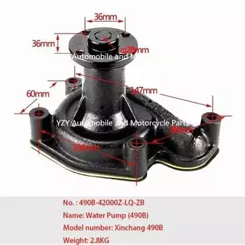 [Водяной насос для Xinchang 490B] Вилочный погрузчик Водяной бак Трубка вентилятора Листовой шкив Quanchai Аксессуары для двигателя Xinchai CHINA