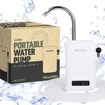 Водяной насос MILLATIUM, электрический насос, воздушный насос, аккумуляторный, для рыбалки, аквариума, водяной насос USB, дренажный насос, светодиодный датчик освещенности, белый