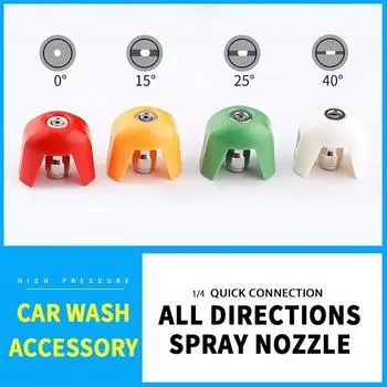 Водяной пистолет высокого давления для мойки автомобилей, распылитель, наконечник сопла с наружной резьбой 1/4 дюйма, 0, 15, 25, 40 градусов, струя воды