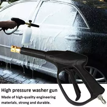 Водяной пистолет высокого давления для мойки автомобилей, пистолет для пены, бытовая машина для уборки, пятицветная веерообразная насадка, насадка для мойки автомобилей