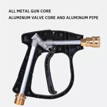 Водяной пистолет высокого давления для мойки автомобилей с алюминиевым сердечником, быстрая вставка, пятицветная веерообразная насадка, насадка для мойки автомобилей чёрный