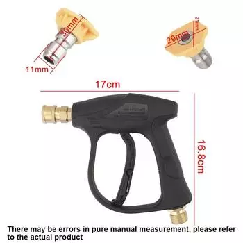 Водяной пистолет высокого давления для мойки автомобилей, алюминиевый сердечник, быстрая вставка, пятицветная веерообразная насадка, соединительная насадка, инструмент для мойки автомобилей