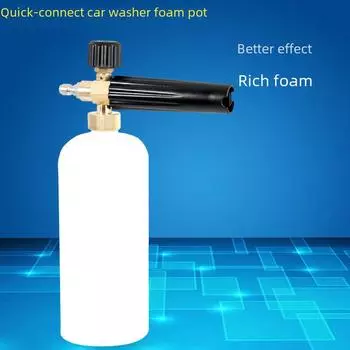 Водяной пистолет высокого давления для мойки автомобилей с распылителем пены и щеткой