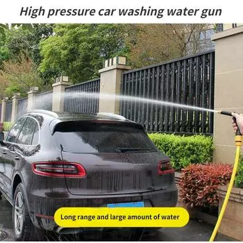 Водяной пистолет высокого давления для полива сада, разбрызгиватель, набор инструментов для чистки автомобиля, автоматический пистолет для чистки A