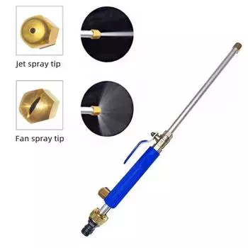 Водяной пистолет высокого давления, металлический водяной пистолет, инструменты для мойки автомобиля, садовая струйная мойка высокого давления, распылитель для мойки автомобиля
