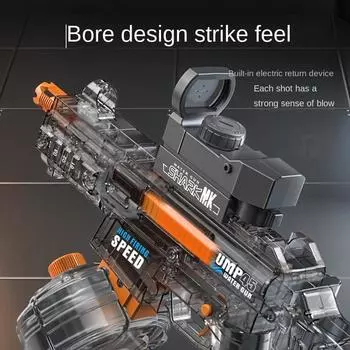 Водяные пистолеты электрические для взрослых мощные автоматические водяные всасывающие бластеры летние уличные пляжные игрушки для детей подарок