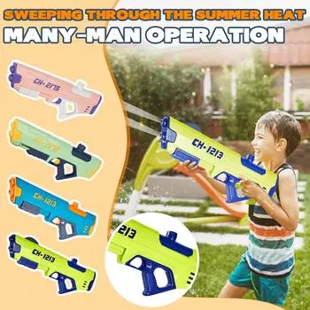 Водяные пистолеты для детей Водяные пистолеты-брызговики для воды Игрушки для мальчиков и девочек на открытом воздухе Летние игрушки для бассейна и пляжа Подарки для детей и взрослых One Size