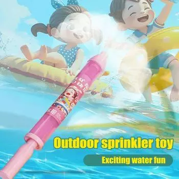 Водяные разбрызгиватели, игрушки для детей, уличные разбрызгиватели воды, разбрызгивающие игрушки, легкие забавные водные игры розовый