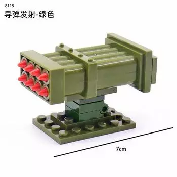 Военные аксессуары для строительных блоков Пусковое оборудование для ракет Трехцветные дополнительные детали Детская игрушка для сборки