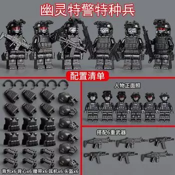 Военные минифигурки Камуфляжный призрак Спецназ Специальная полиция Минифигурки Взрывозащитная одежда Снаряжение Сборные игрушки-конструкторы