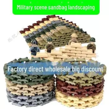 Военные строительные блоки и минифигурки на тему боевых сцен Второй мировой войны — обучающий игрушечный набор с мешками с песком и тактическим снаряжением. кремовый
