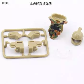 Военный строительный блок Кукольные аксессуары Камуфляж Обезвреживание бомб Детали одежды Запасные части Детские игрушки Сборка Строительный блок