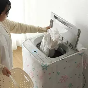 Vogue Home Wash Machine Защитная крышка для стиральной машины Горячая распродажа пылезащитные чехлы Толстые Красота Популярные Водонепроницаемые Flip