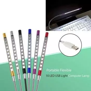 Vogue USB Light 10 светодиодов настольная лампа для ноутбука светодиодная настольная лампа для ноутбука компьютерная светодиодная мини-лампа USB для учебы супер яркая гибкая металлическая лампа для книг синий