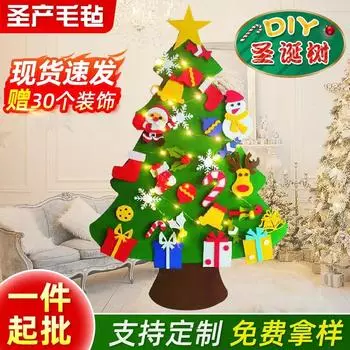 Войлочная Рождественская елка Дети DIY Рождественские украшения Наклейка на стену Игрушка ручной работы Подвеска