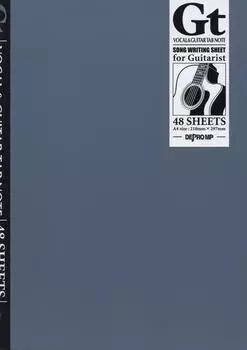 Вокальная гитара TAB ноты и