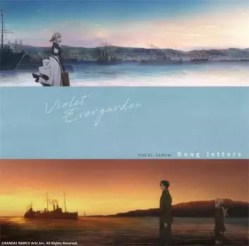Вокальный альбом аниме-сериала «Violet Evergarden» (нет бонуса)