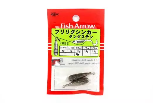 Вольфрамовое грузило Fish Arrow Free Rig 3/8 унции, 2 штуки в упаковке (2077)