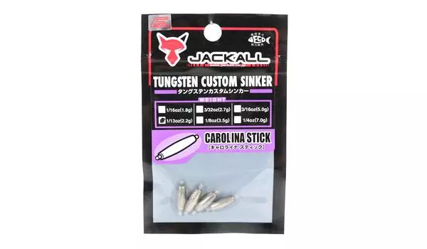 Вольфрамовое грузило Jackall Carolina 2,2 грамма — 4 шт. в упаковке (4834)