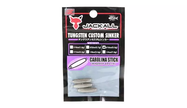 Вольфрамовое грузило Jackall Carolina, 5 грамм — 3 шт./упаковка (4865)