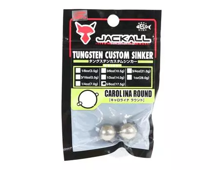 Вольфрамовое грузило Jackall Carolina, круглое, индивидуальный дизайн, 17,5 г, 2 шт.(4933)