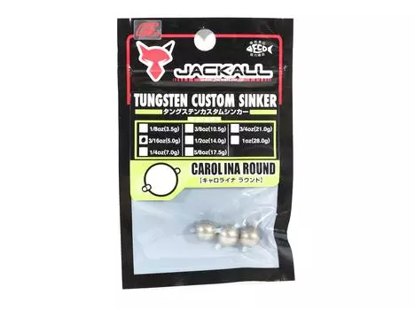 Вольфрамовое грузило Jackall Carolina Round Custom Design 5,0 грамма 3 шт. (4896)
