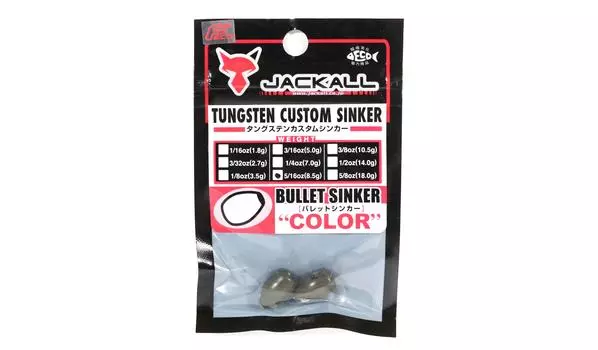 Вольфрамовое грузило Jackall, цветное, 8,5 грамм — 2 шт. в упаковке (5480)
