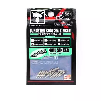 Вольфрамовый гвоздезабивной грузил Jackall 0,45 грамма - 13 шт. в упаковке (8735)