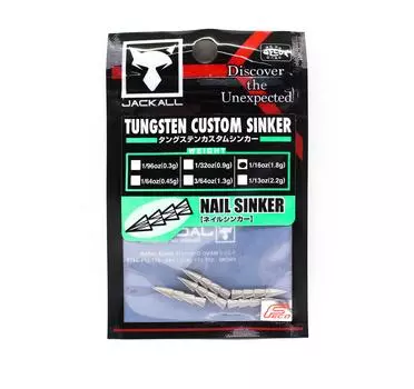 Вольфрамовый гвоздезабивной грузил Jackall 1,8 грамма - 5 шт. в упаковке (8766)