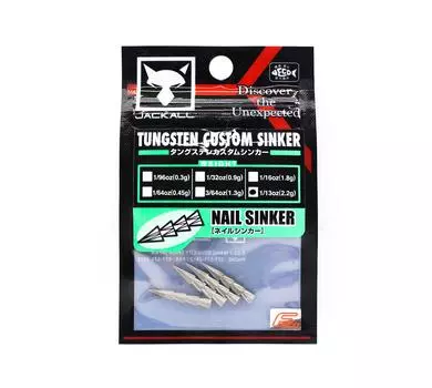 Вольфрамовый гвоздезабивной грузил Jackall 2,2 грамма - 4 шт. в упаковке (8773)