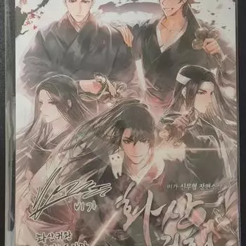 Volcano Homecoming Audio Funding E Set Is On Sale