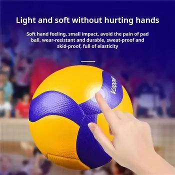 Волейбол из искусственной кожи, № 5 для тренировок на открытом воздухе. Волейбол в помещении. Модернизация волейбола для крупных мероприятий. Пляжный волейбол на открытом воздухе. жёлтый