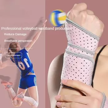 Волейбольная защита запястья для женщин с растяжением сухожилия запястья, специальное спортивное защитное снаряжение для детей, профессиональный фитнес для бадминтона