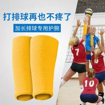Волейбольные напястья для женщин. Специально для игры в волейбол. Детские удлиненные налокотники для предплечий для мужчин. Профессиональные спортивные налокотники. S