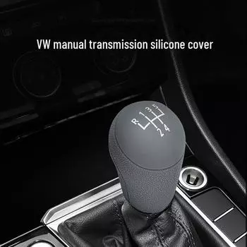 Volkswagen Santana Lingdu Силиконовый чехол на механическую ручку переключения передач для Golf, Sagitar, Jetta, Lavida Volkswagen manual elliptical 5-speed бежевый