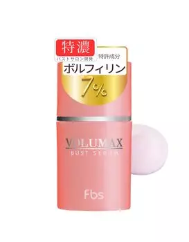 Volmax Bust Serum Salon Development High Concentration Volufiline Bust Care Bust Cream Fbs 50 г