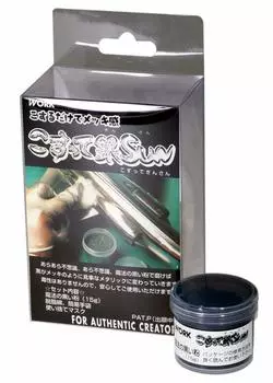 Волна потри серебряное солнце