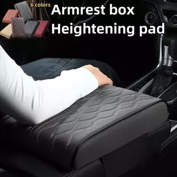 Волнистая вышивка из искусственной кожи, автомобильный подлокотник, коврик для центральной консоли, подлокотник, защитная подушка, авто подлокотники, коробка для хранения, накладка коричневый