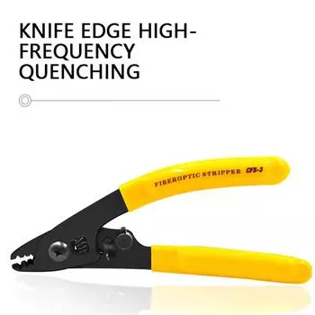 Волоконно-оптические клещи для зачистки проводов Инструменты для FTTH Оптические клещи для зачистки Инструмент Прямая поставка 2/3-портовый