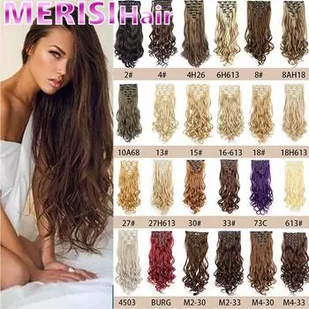 Волосы для наращивания MERISIHAIR, невидимые, золотистые, черные, коричневые, синтетические, естественно, без следов, заколка для наращивания волос