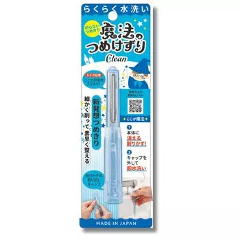 Волшебная пилка для ногтей Чистый синий Безопасная для стрижки ногтей Matsumoto Mold Кусачки для ногтей Пилка для ногтей Пилка для ногтей Безопасный уход за ребенком Пожилой [Официальный производитель]