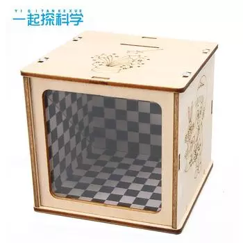Волшебная шкатулка Копилка Ручная работа DIY Наука и технологии Мелкое производство Материал Упаковка/Студенческие эксперименты Головоломки Разработка Учебные пособия древесина