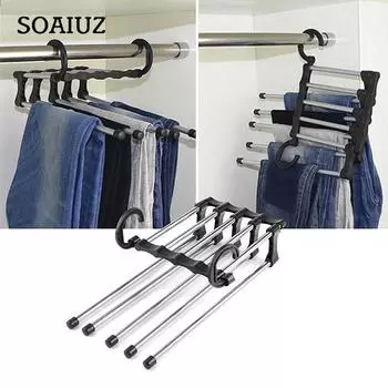 Волшебная вешалка из нержавеющей стали «Пять в одном» с выдвижной многофункциональной вешалкой для брюк белый