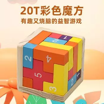 Волшебное ведро Трехмерные квадратные строительные блоки Детский полезный интеллект Мозгосжигающий головоломка Замок Декомпрессионная игрушка разноцветный