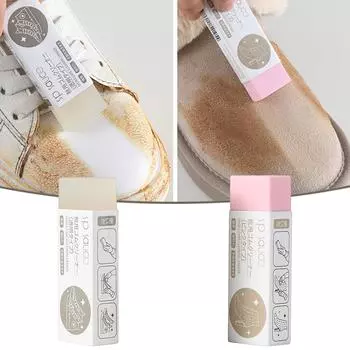 Волшебные ластики - Волшебная чистка обуви Ластик для чистки и отбеливания белый