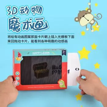 Волшебный фотоальбом, 3D-анимация, волшебная шкатулка, познавательная карта для раннего образования и просвещения, креативные детские игрушки разноцветный