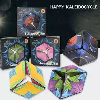 Волшебный куб Infinity Flip для детей и взрослых, декомпрессионная игрушка-головоломка, инструмент для снятия стресса, неограниченная форма, когнитивный продукт