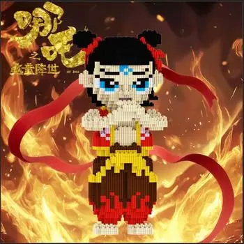 Волшебный ребенок Nezha Building Block Маленькие частицы 2025 Мальчики и девочки Собранные игрушки Взрослая версия Головоломка Подарочный орнамент